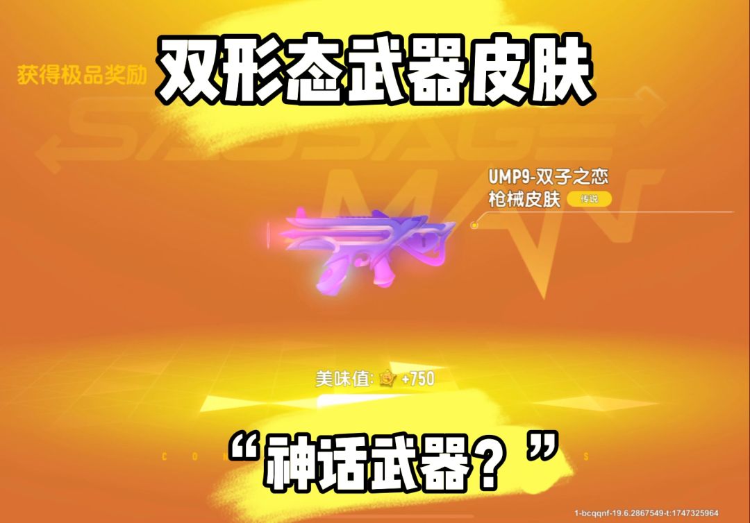 video-4949101