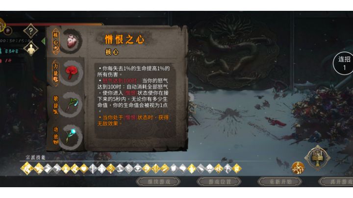 无敌的金色闪光截图