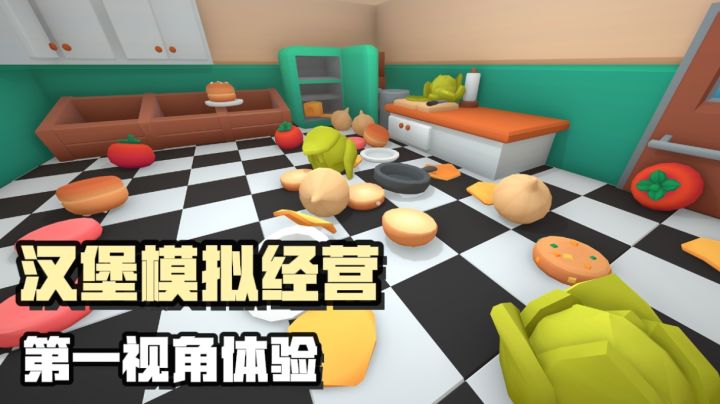 Steam移植手游！开一家属于自己的汉堡小店！截图