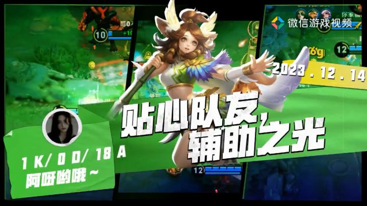 还是只有这辅助稍微适合我些截图