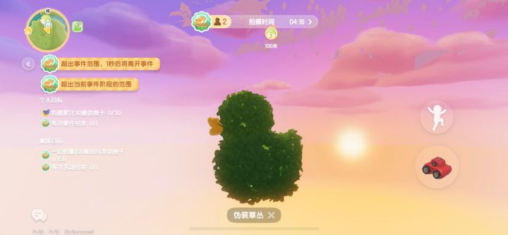 心动小镇截图