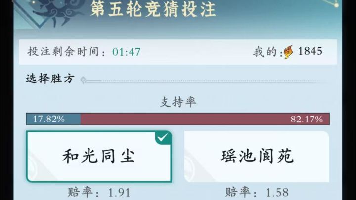 一场绝地大翻盘截图