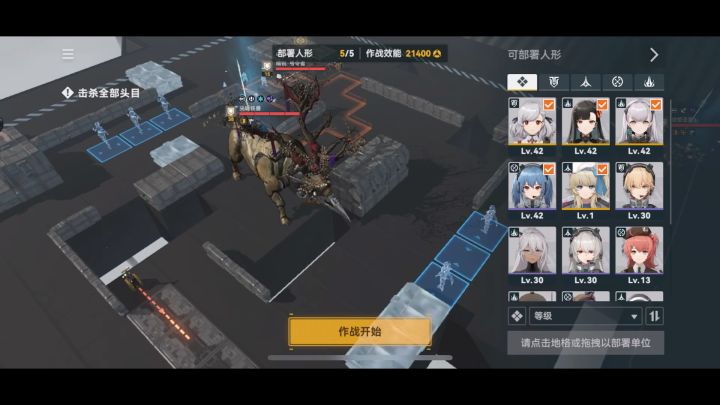 少前2活动挑战1-5,最后一天,没技巧纯强度过了截图
