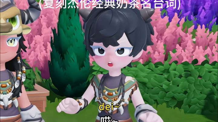永远…有多远截图