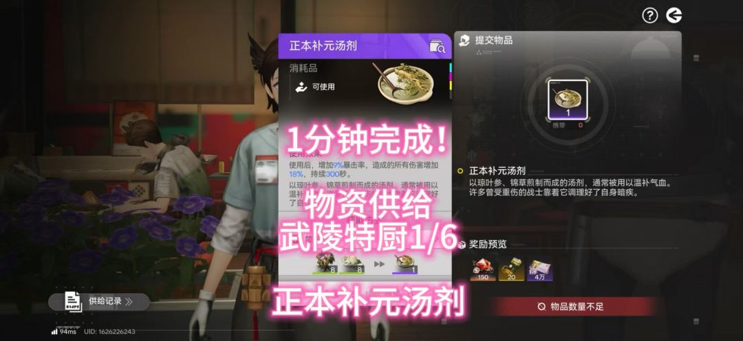 video-5660666