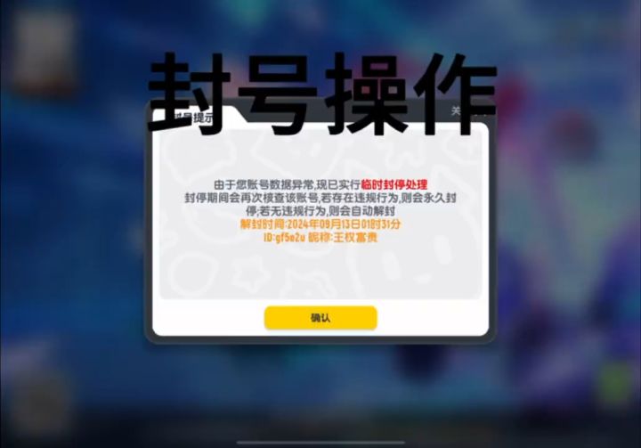香肠派对截图