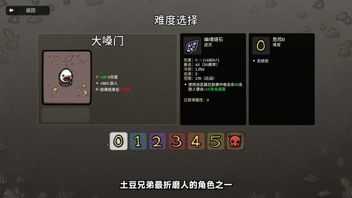 大嗓门真的爽!怪越多输出越爆炸,成型之后在噩梦局直接横着走截图
