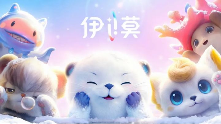 【TapTap 年度游戏大赏】我的2025 年度最佳游戏伊莫截图