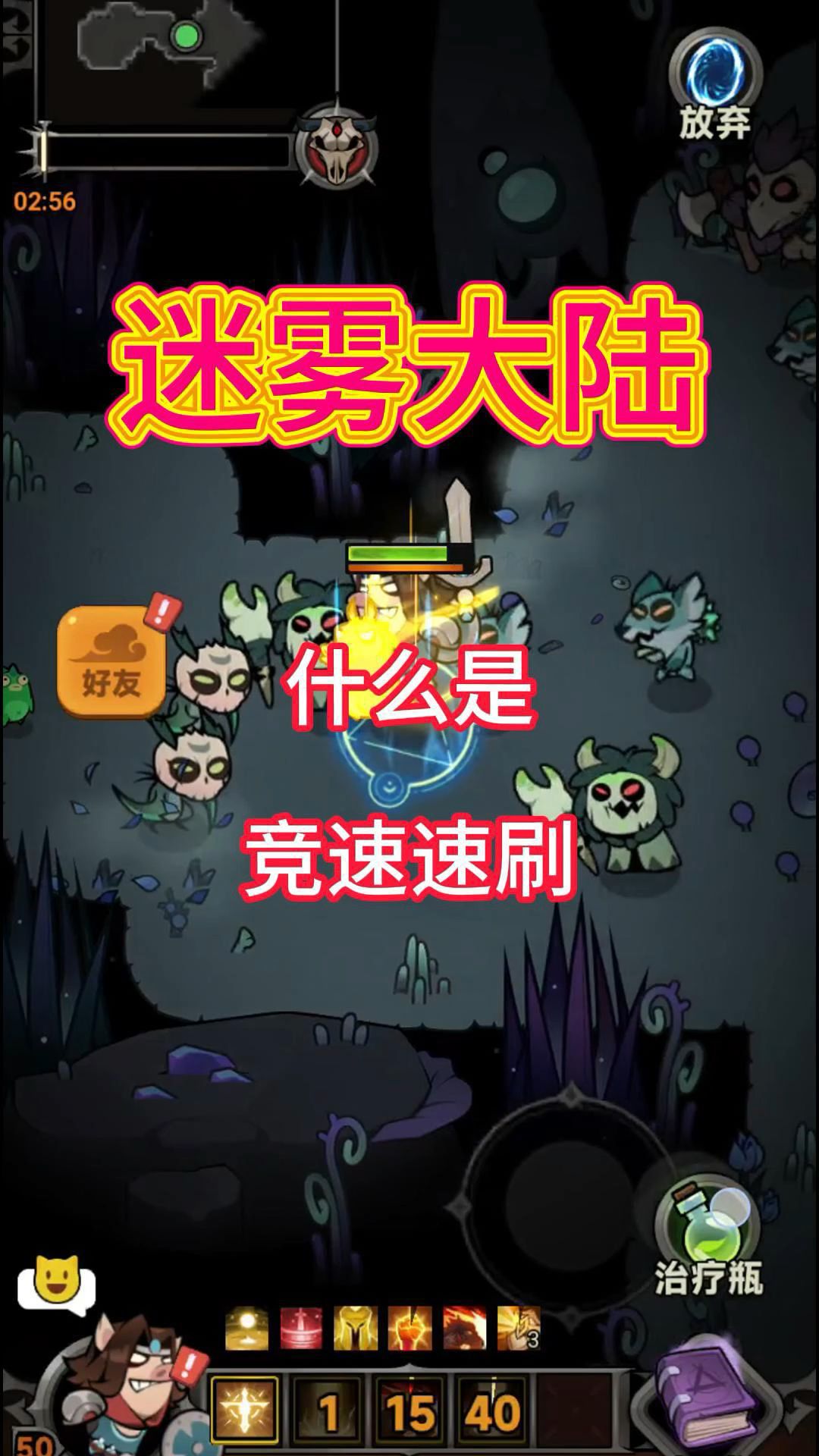 video-4987446