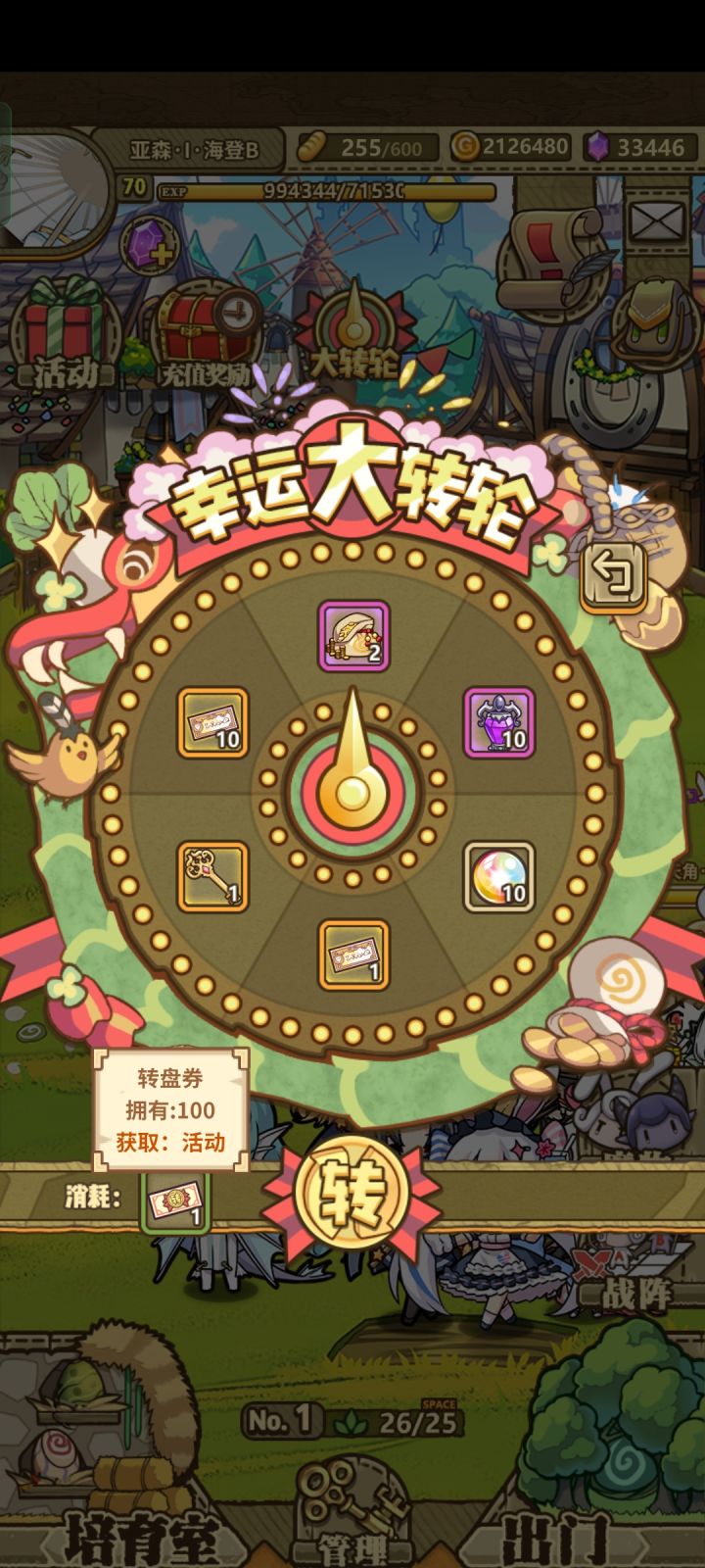 后续截图