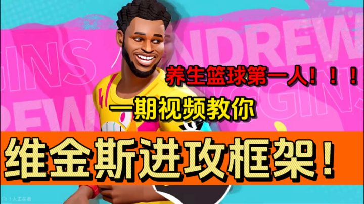 打碎保温杯!2分钟深度解析维金斯真实强度!截图