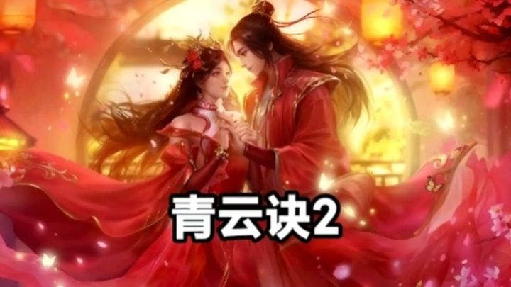 这款游戏的技能特效也太好看了,没玩过的赶紧试试吧!截图