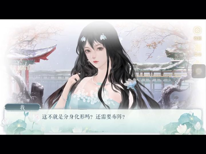鬼仙6截图