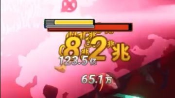 狂人2 娱乐向bd8.2兆 所有细节