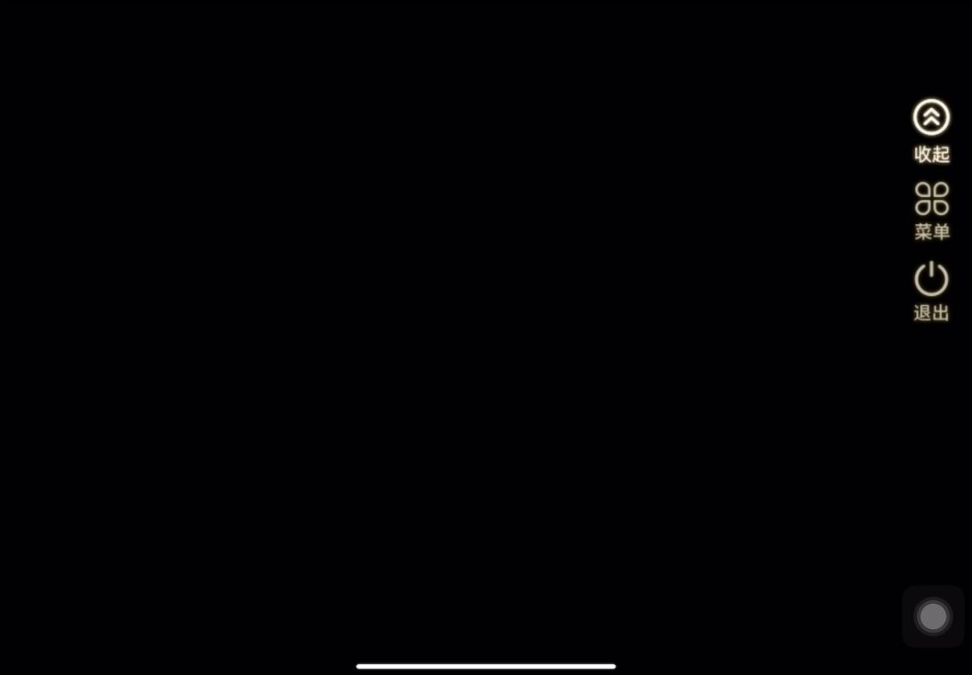 3.13橙光青玉案截图