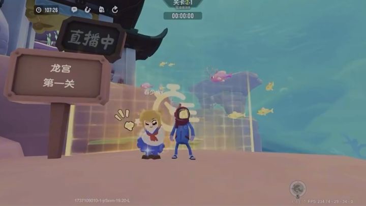 以后…还联动吗?截图