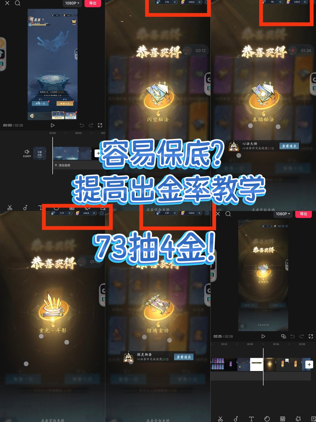提金率基础版，仅供参考，凡是懂得的人多了，收益都会下降截图