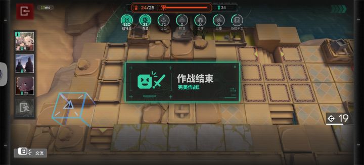 孩子们这是什么情况啊😭截图