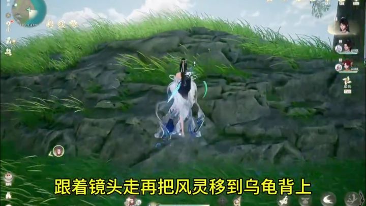 新手必看的三处超难宝箱解锁攻略截图