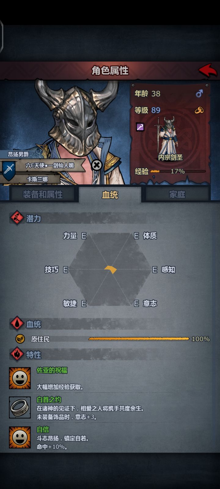 实战视频截图