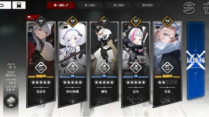 夏洛蒂直伤队自动污10骨龙视频截图