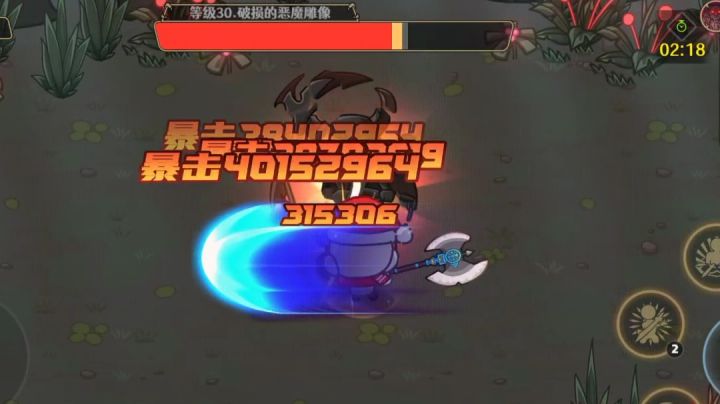 4000万十字斩留个纪念截图