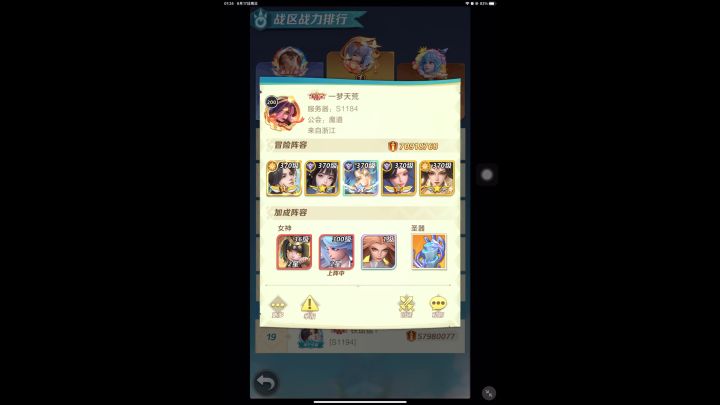 #花木兰视频# 双战士越战极限c 编号17638902957截图