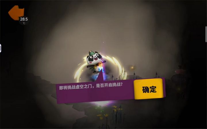 一键传送截图