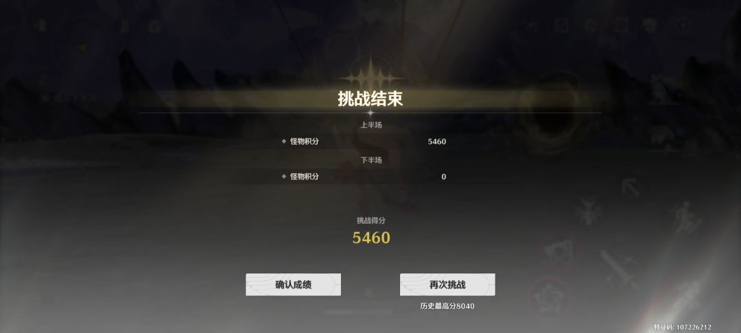 video-4558164