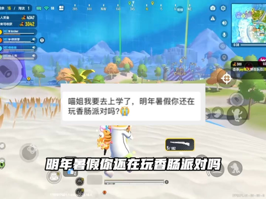 video-5860586