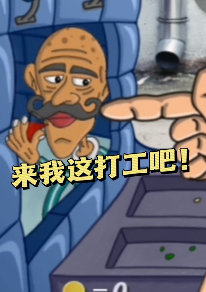 沙威玛完结了怎么办?法拉费尔欢迎您!截图
