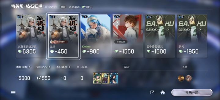 亏的连裤衩都没有了截图