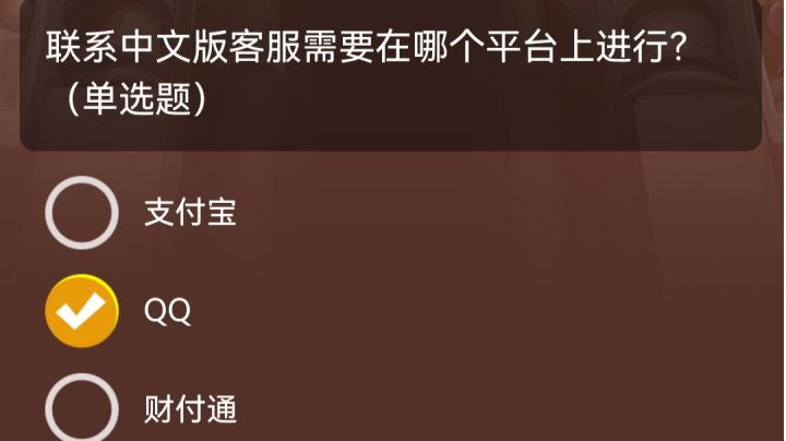 萌新刷水晶实录截图