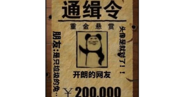 希望能上宝藏 有些杂音,请见谅截图