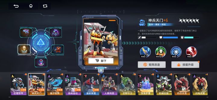 源序空间8-1截图