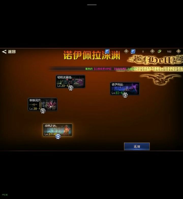 60怀旧截图