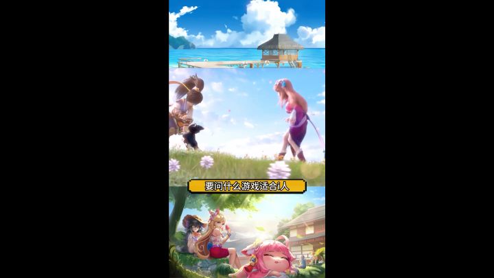 桃花源记手游:新玩法介绍截图