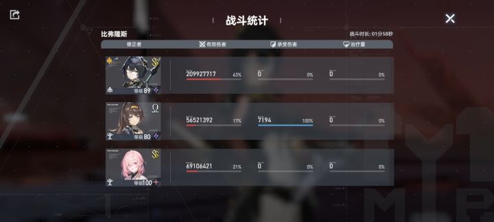 【攻略】s休迭代校验α区雷8层参考配置截图