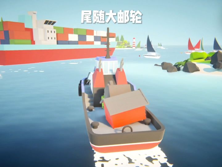 游戏模拟截图