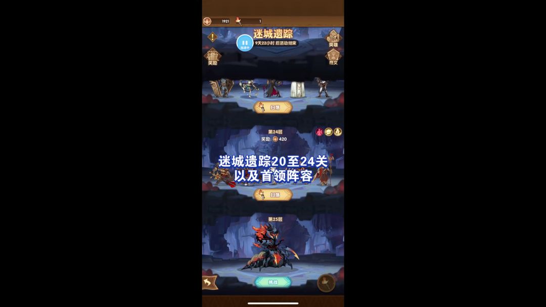 video-4429102