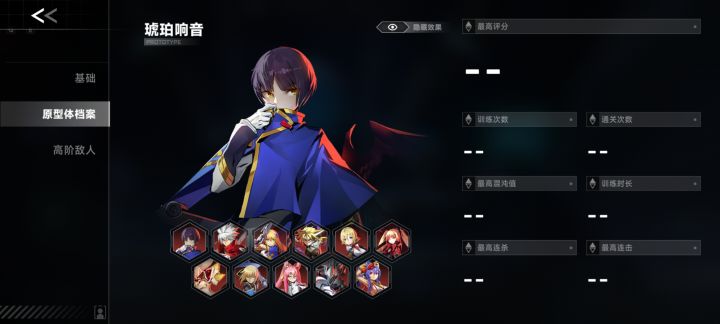 菜鸟玩家的日常[白面篇]截图