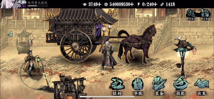 全服首破50万战力,打桩首破100京。截图