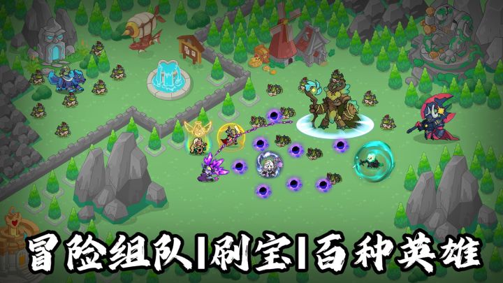 【童话大乱斗】休闲探险:自由配阵养成超有成就感!截图