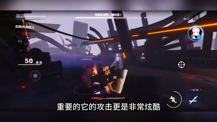 游戏推荐：战双帕米什：一款二次元类游戏！截图