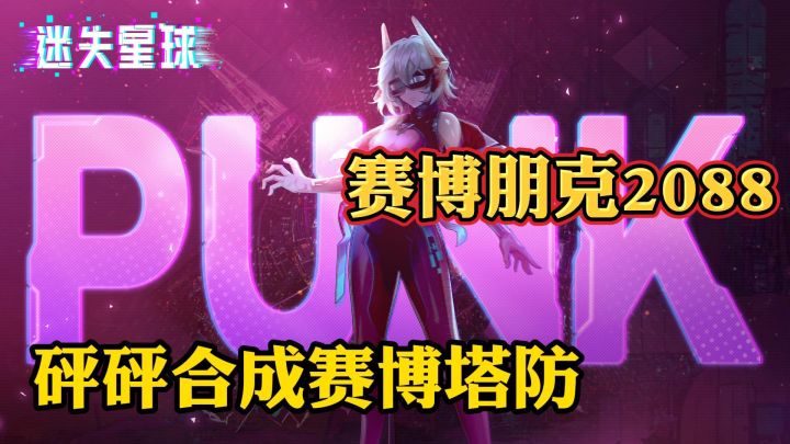你的战斗!你的规则!用策略征服星际,创造无限可能!截图