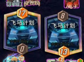 漫威终极逆转S2：阿加莎我呀！就没打过这么富裕的仗！