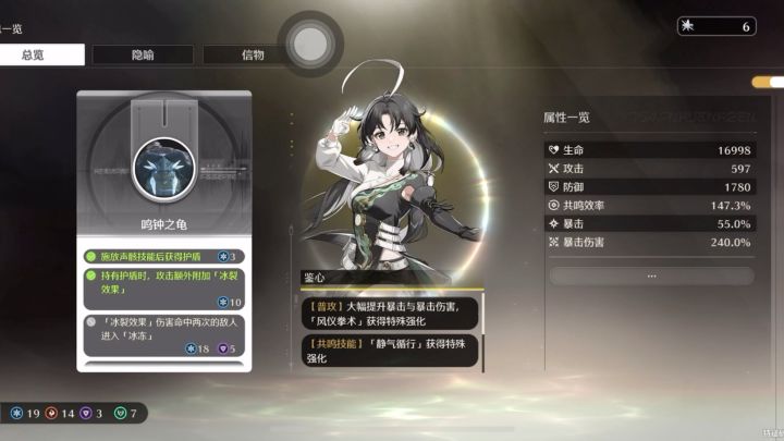 不会还有没有过异想奇境吧？截图
