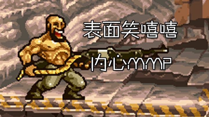 神器你行不行啊截图