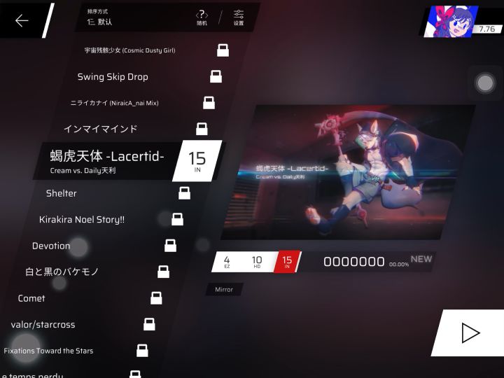 萌新打歌,请谅解截图