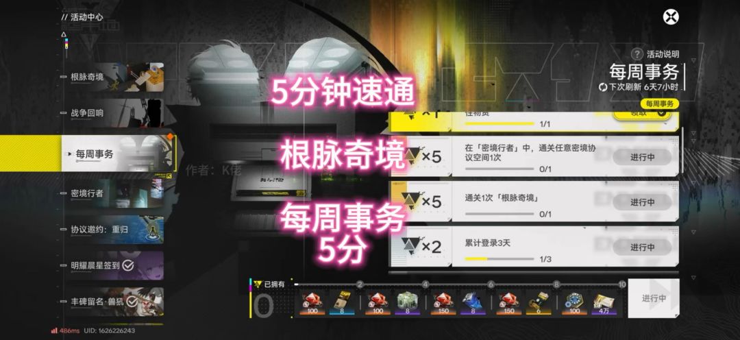 video-5837413